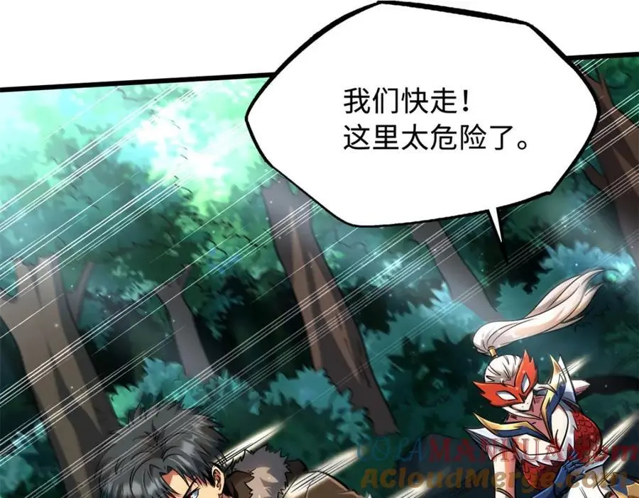 209 “血晶莲子”？132