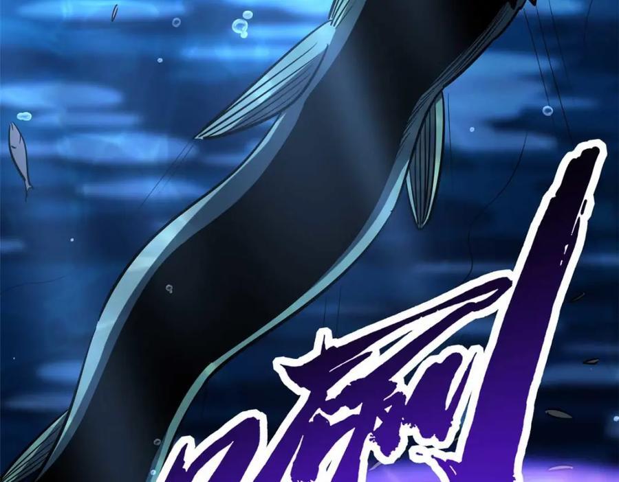 180 毒刺海虫57