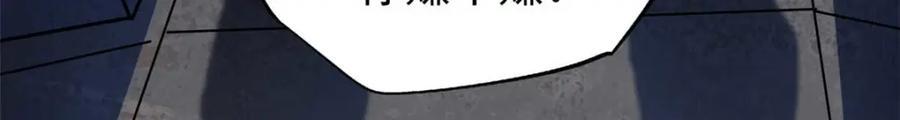 188 神血兽魂剑91