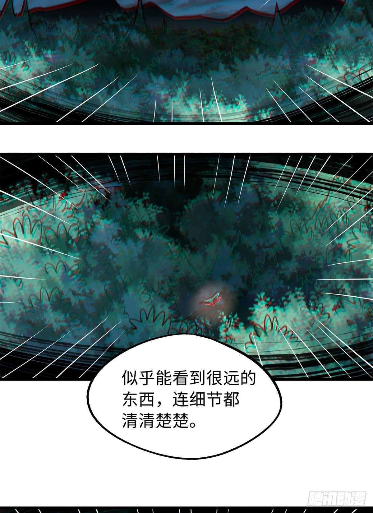 51 新兽魂！妖精女皇20