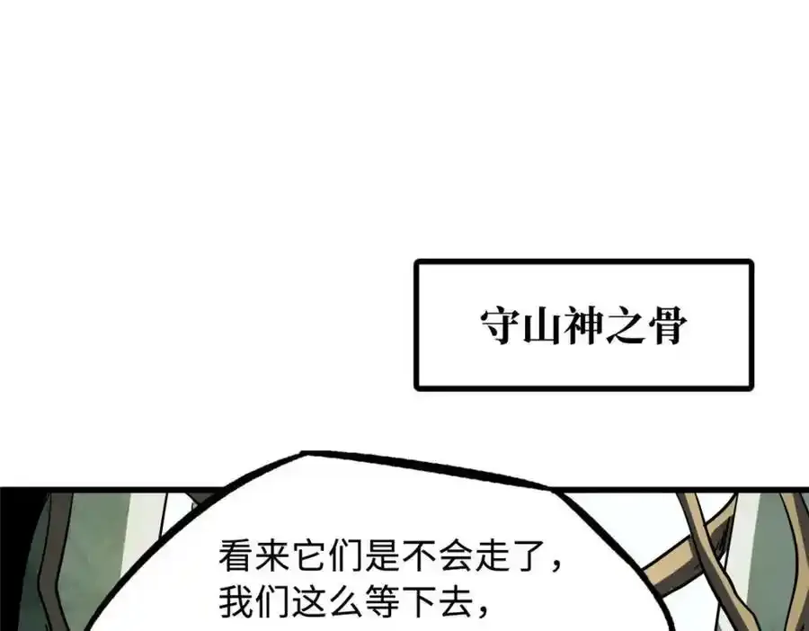218 诡计102