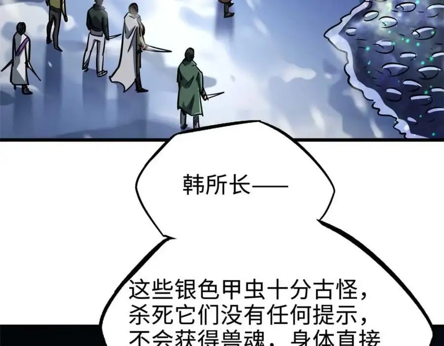 202 阴阳合一78