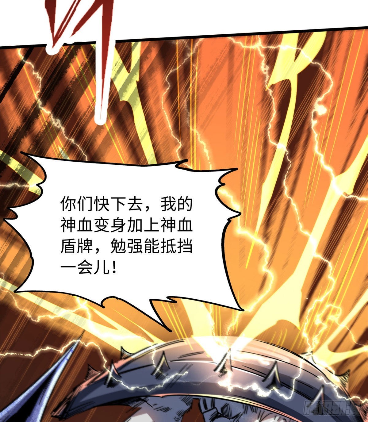 82 围攻60