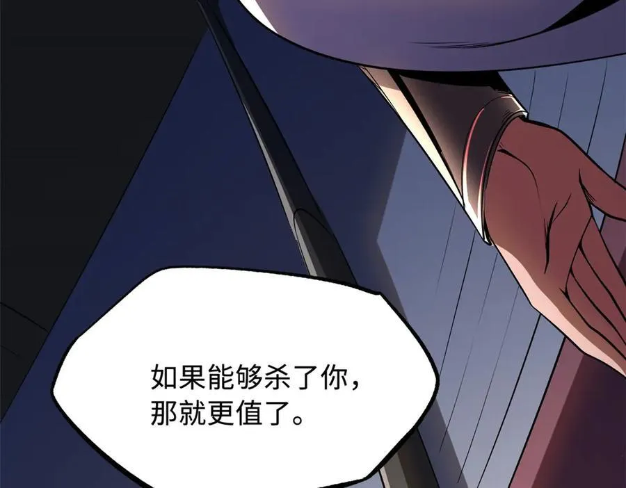 257 血战15