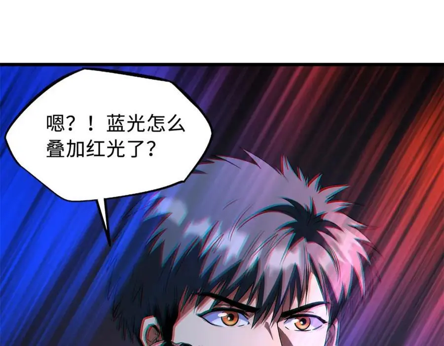 209 “血晶莲子”？95