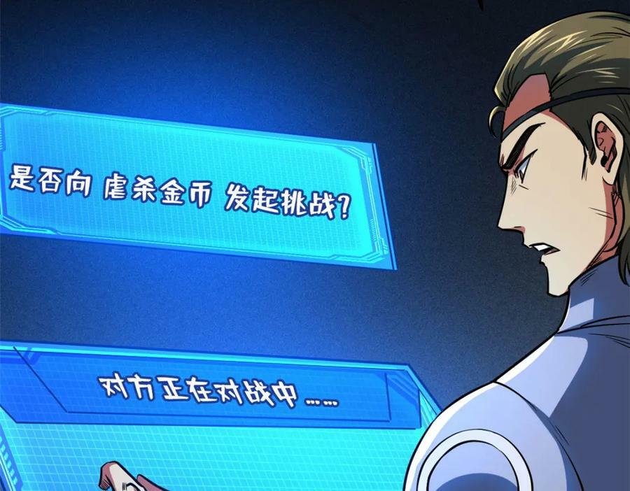 156 B神归来78