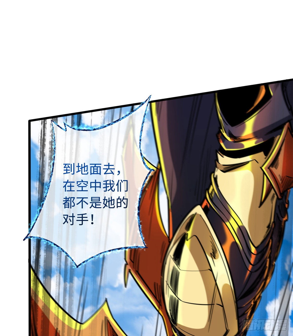 82 围攻58