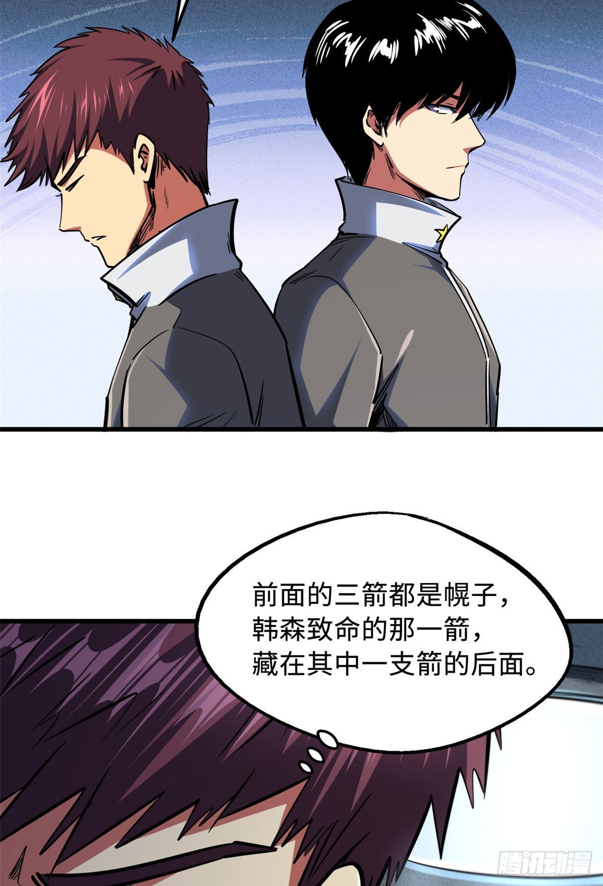 96 我就是百分之一！46