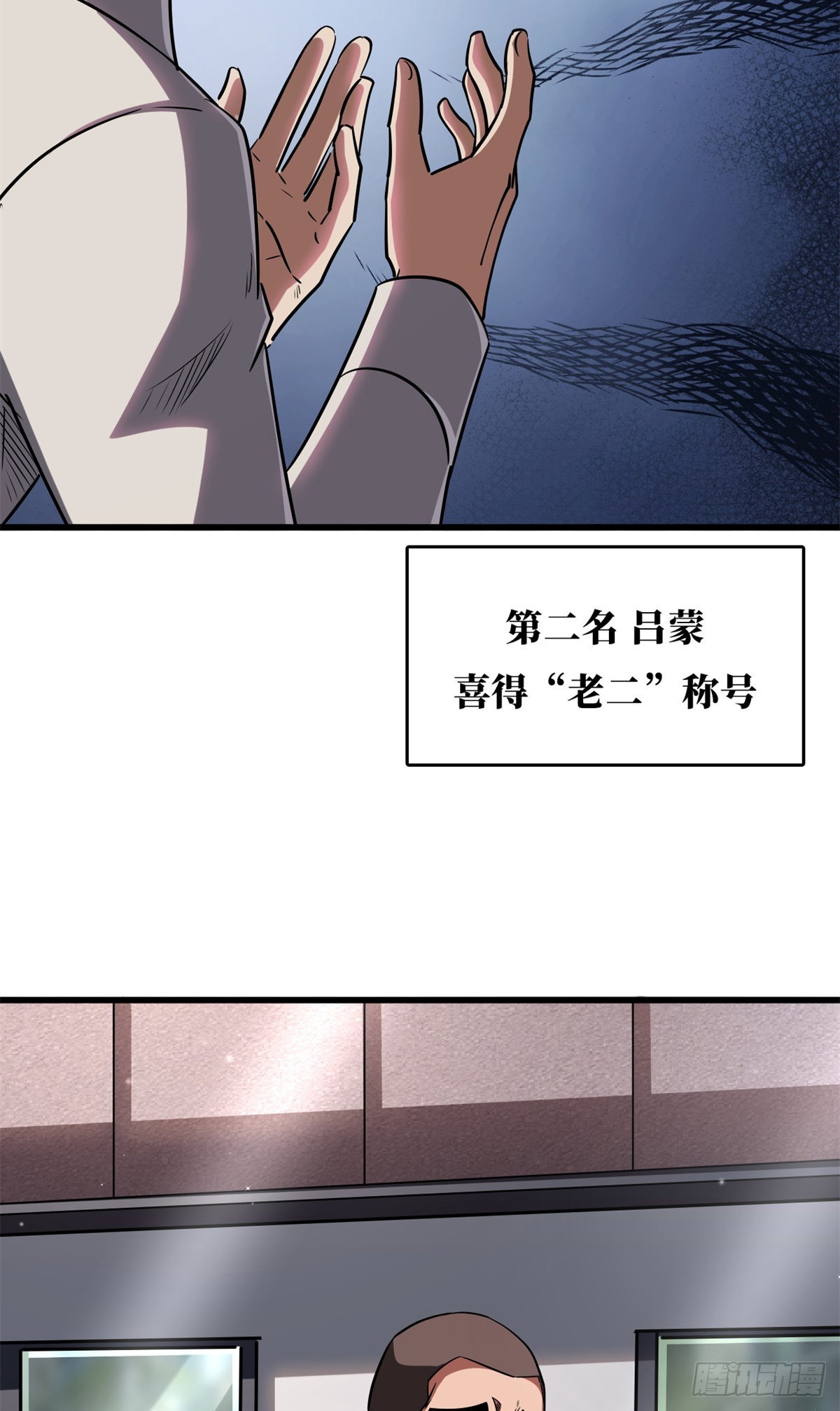 52 军校生活6