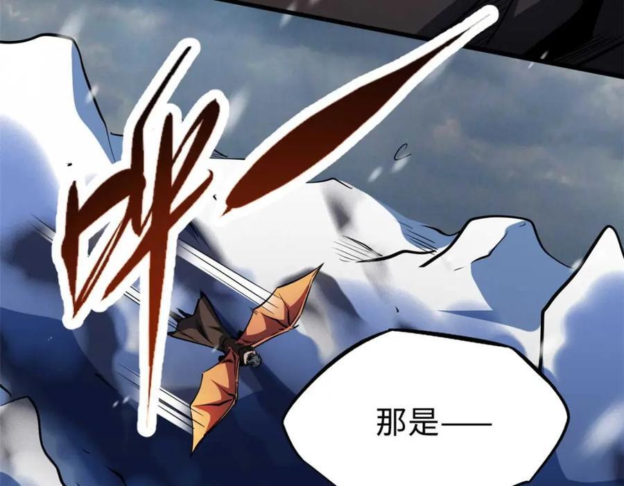 187 银眼冰蛇王17