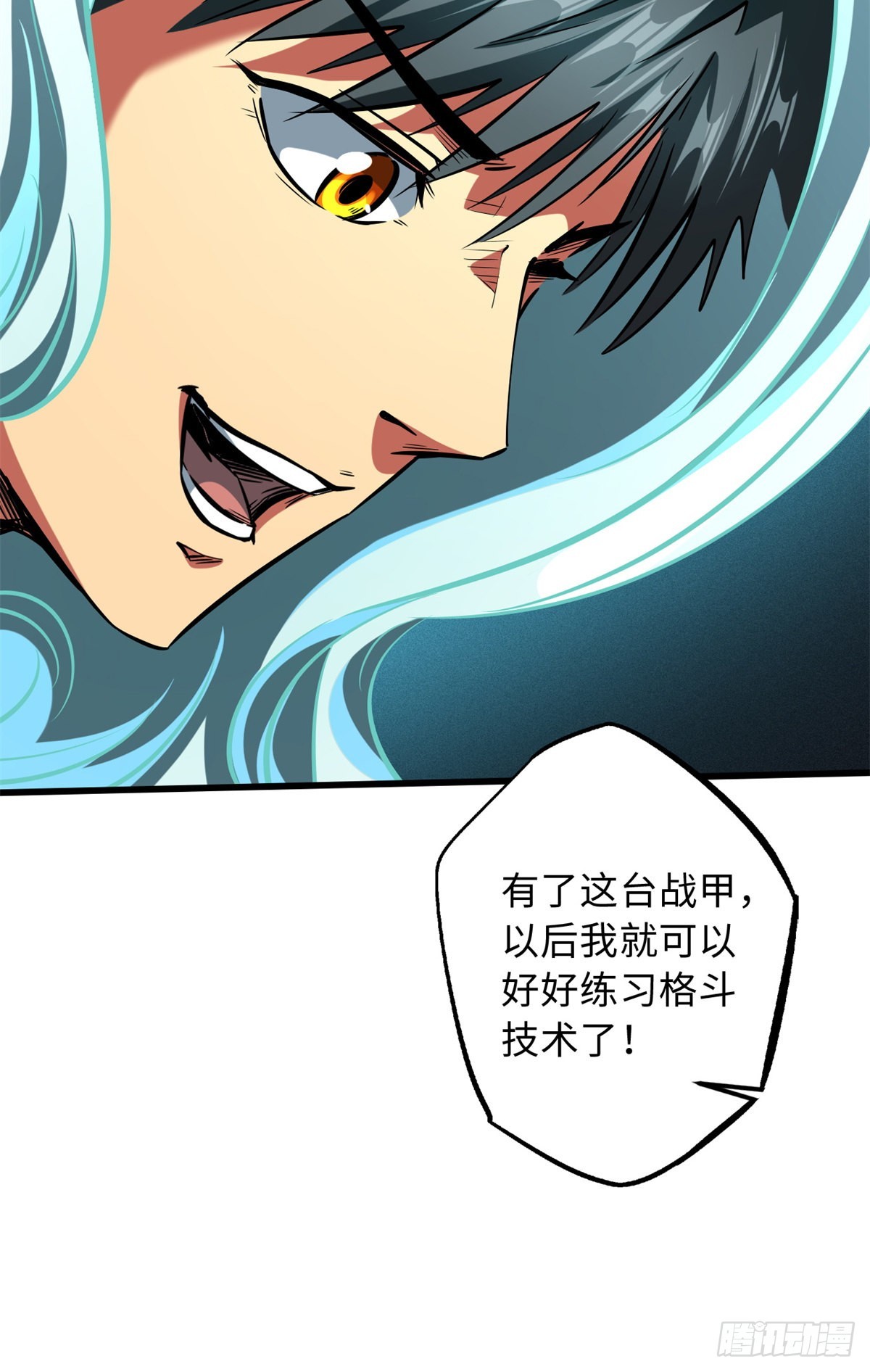 62 超级生物战甲28
