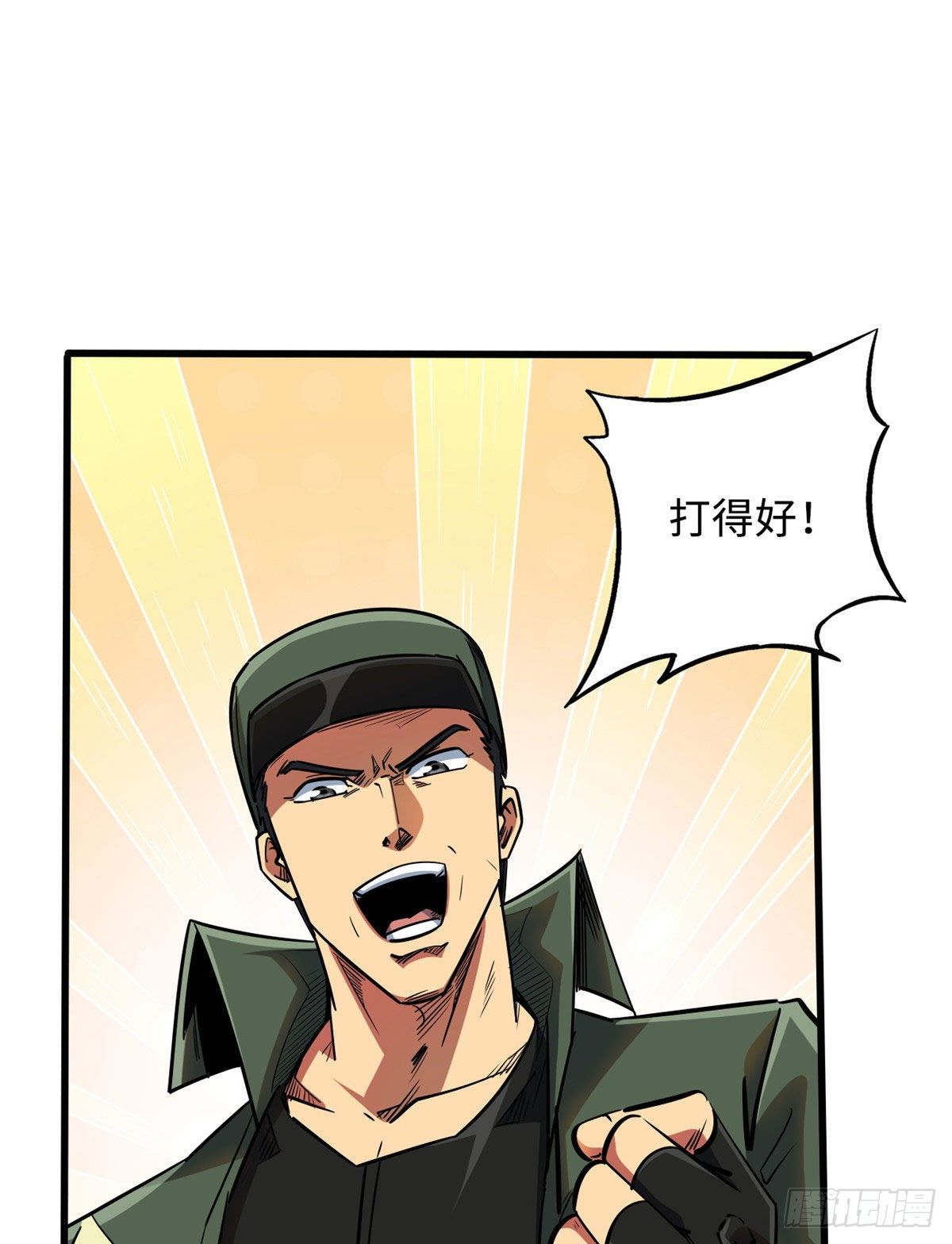 36 十秒杀10