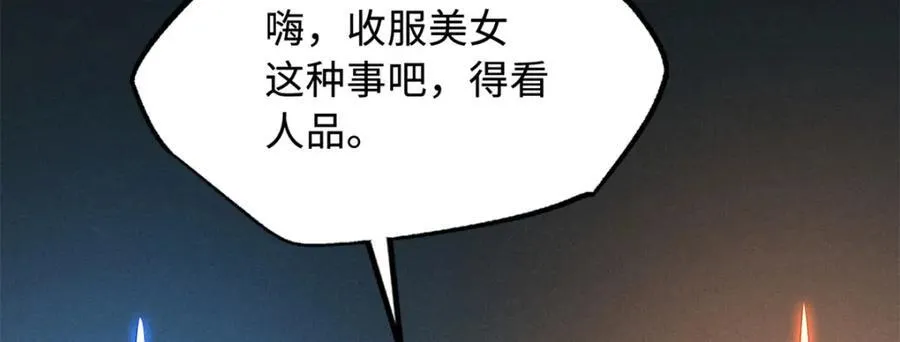 224 暴龙降临57