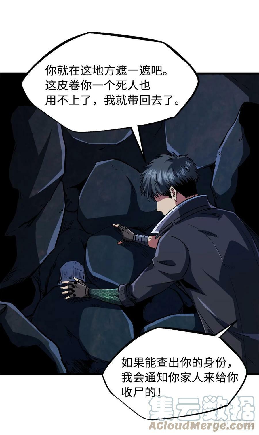129 有仇必报金毛吼15