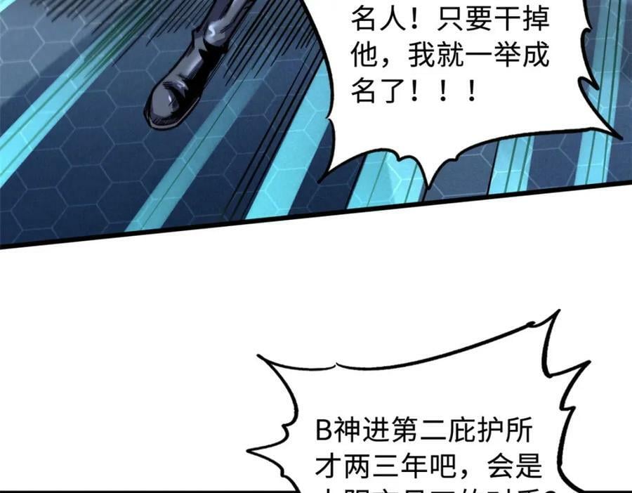 157 屡战屡胜21