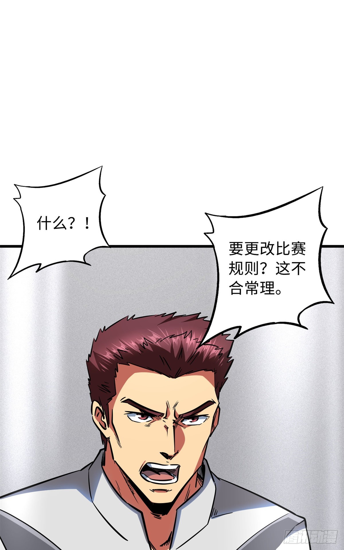 64 更改规则又如何？！27