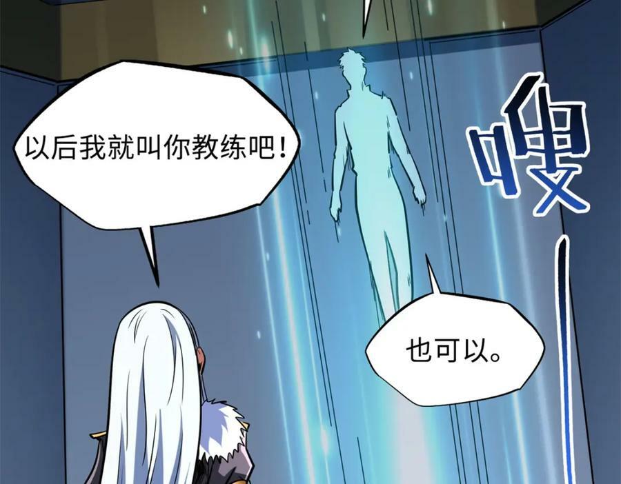 153 舰长的贴身警卫63