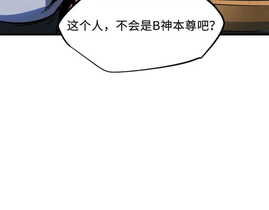 156 B神归来117