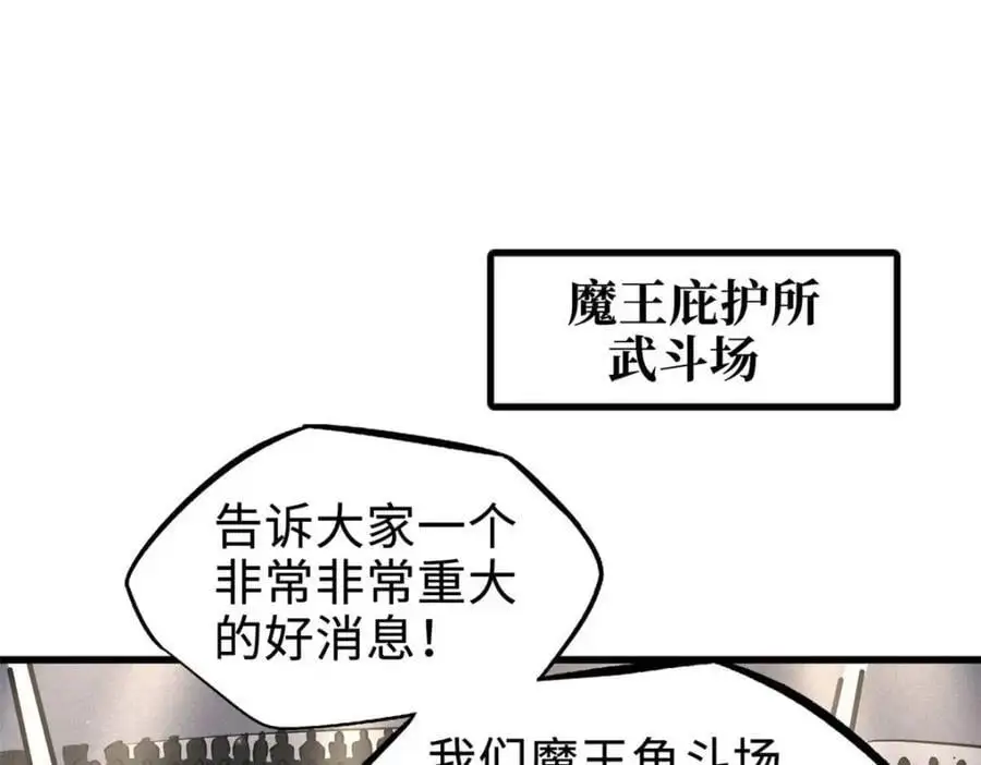 190 异灵之战41
