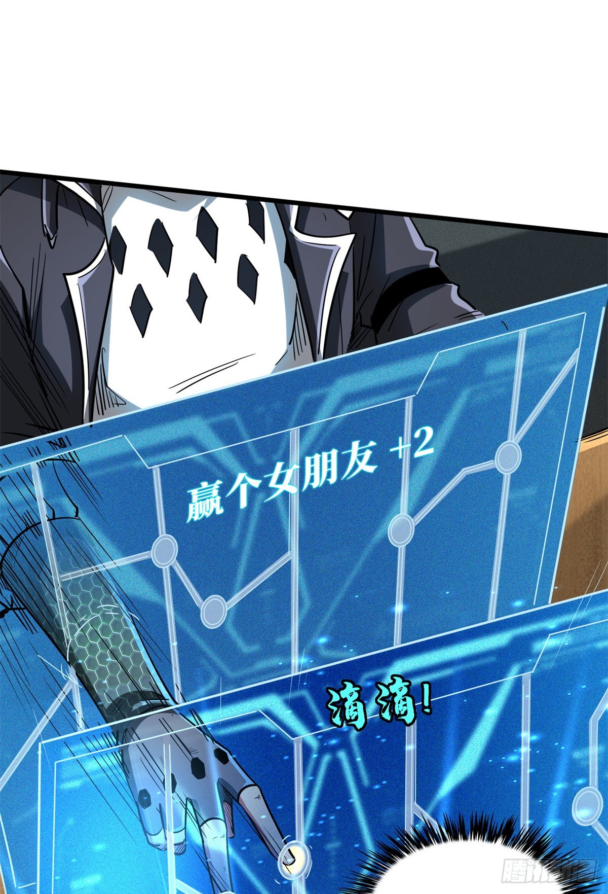 49 纪嫣然34