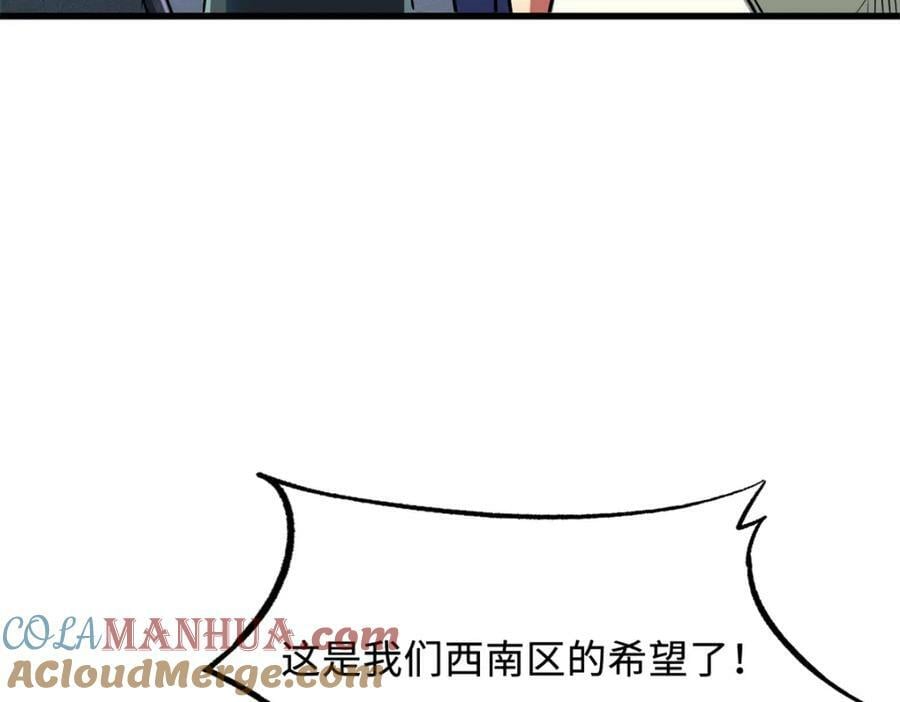 159 西南军区的希望52