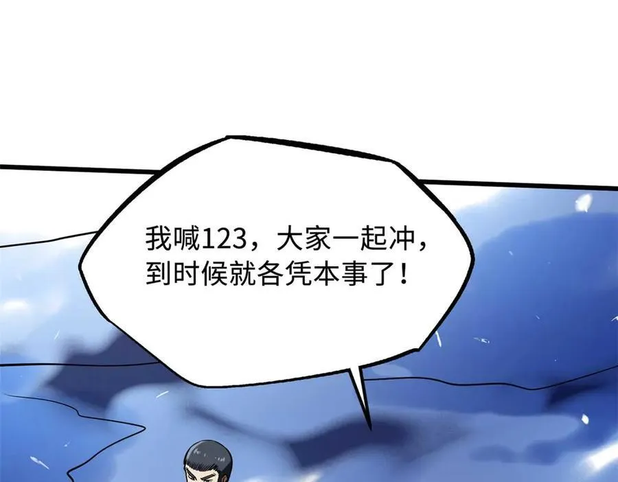 235 冰霜巨熊62