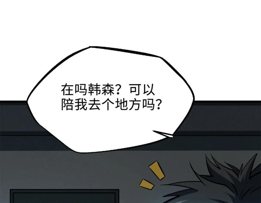 178 四大家族交流会14