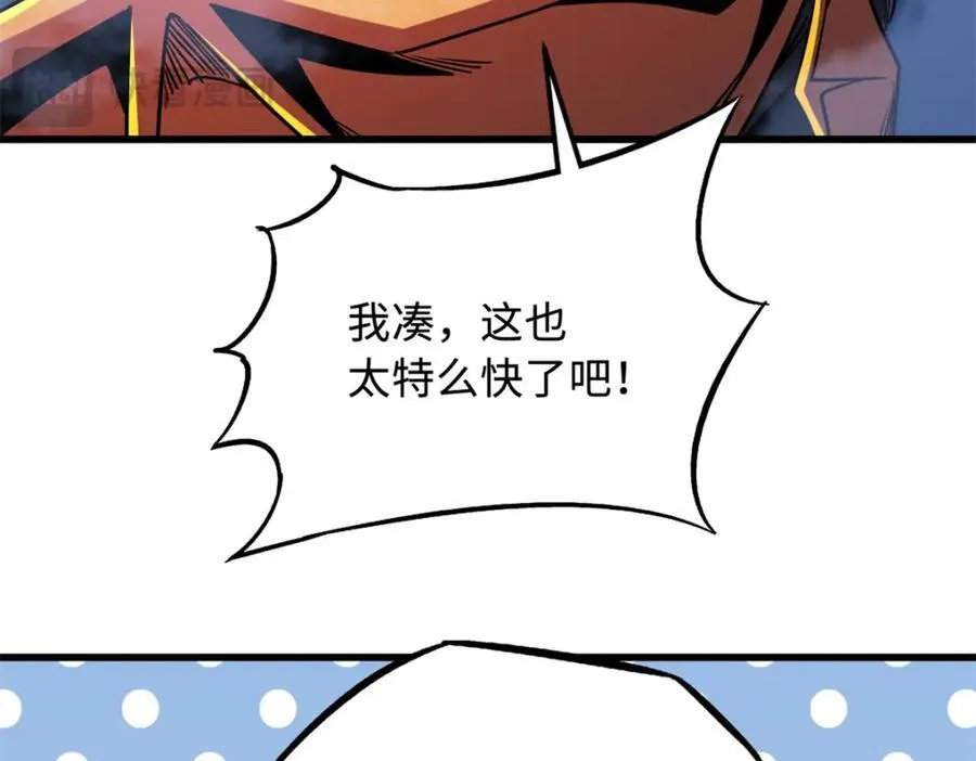 233 天降五百万135