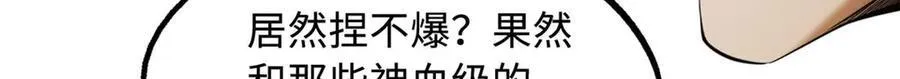 251 魔蚁王卵58