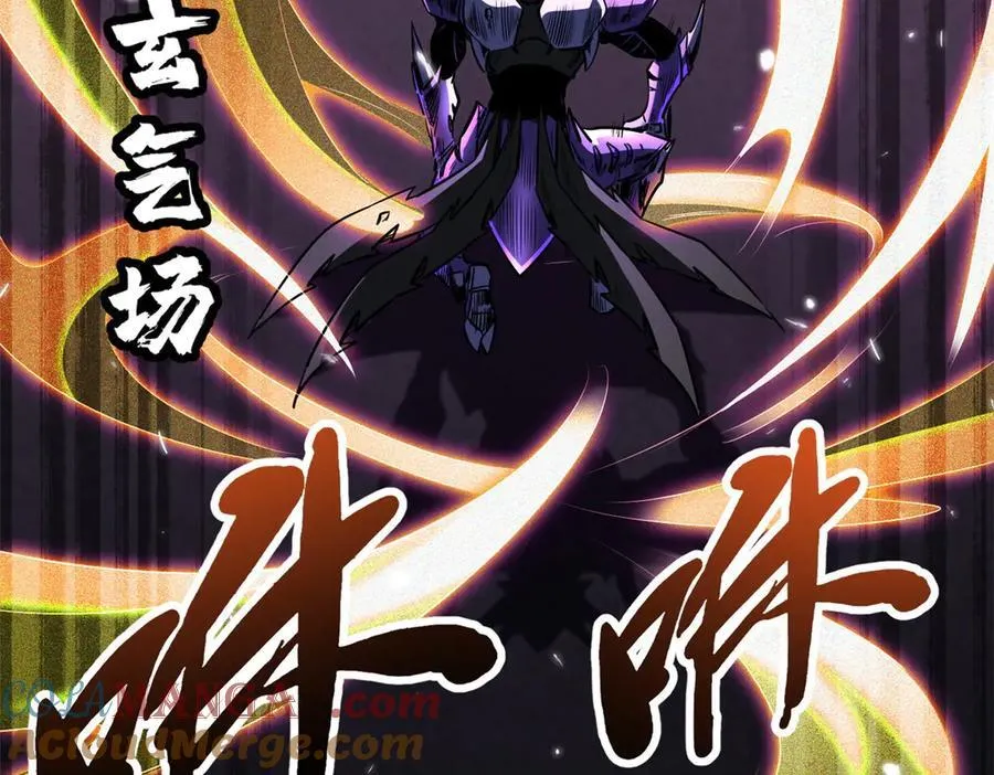 257 血战156