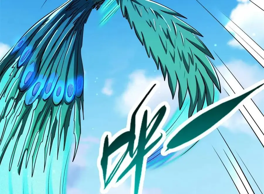 208 海空之争！98