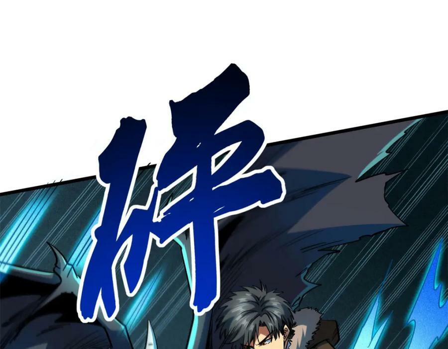 143 暴走神血生物！65