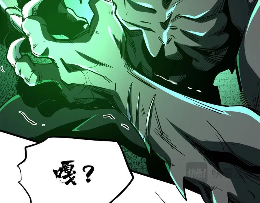 172 飞行兽魂！死魇之翼42