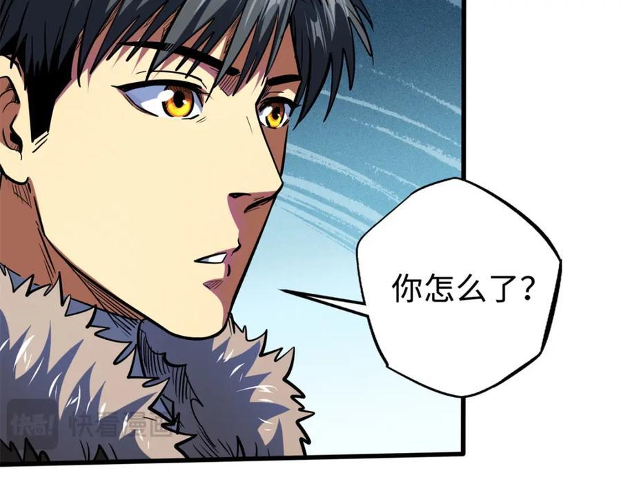 177 零，化身修罗！14
