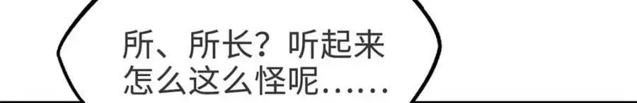 202 阴阳合一10