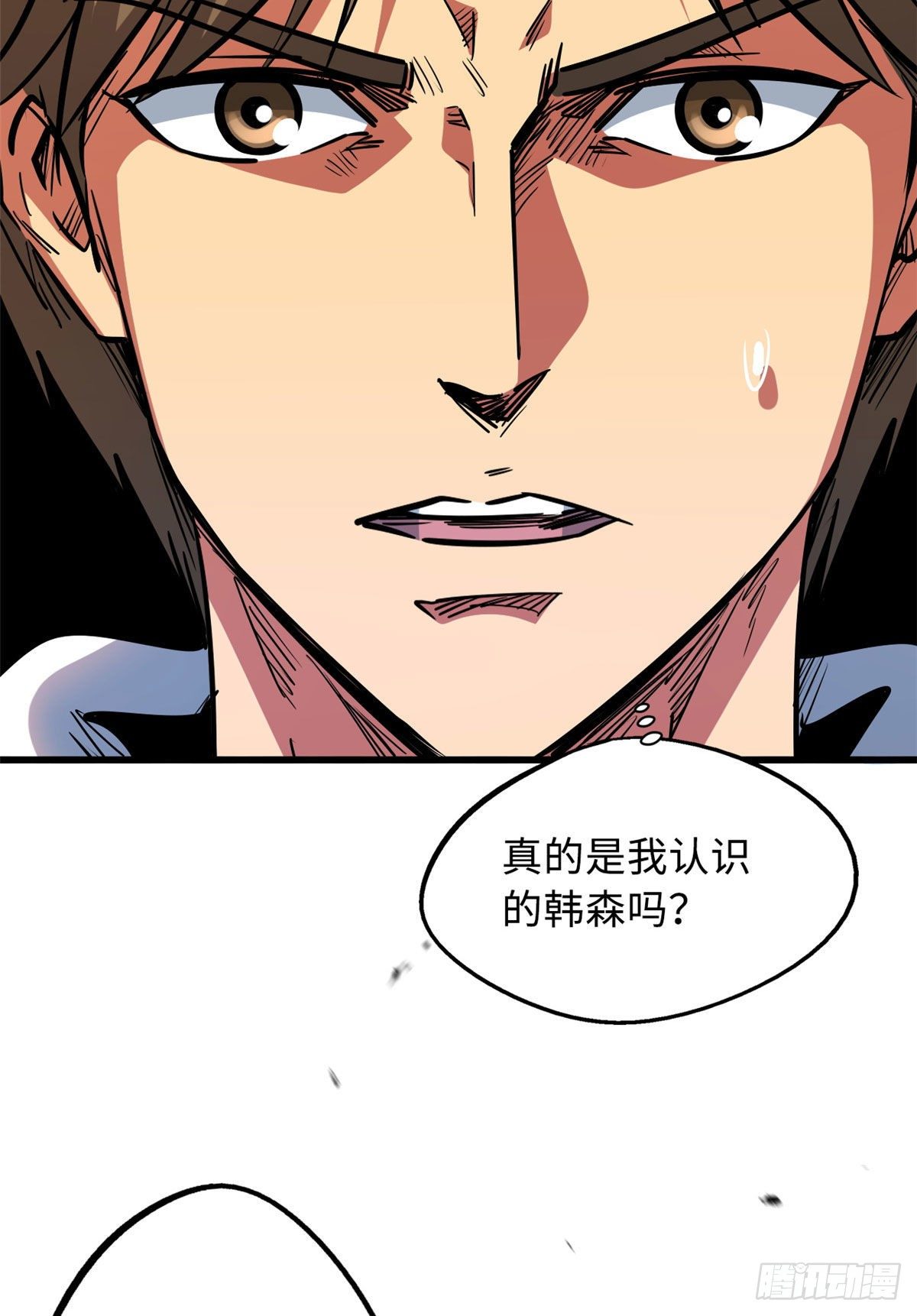 17 他是我的人21