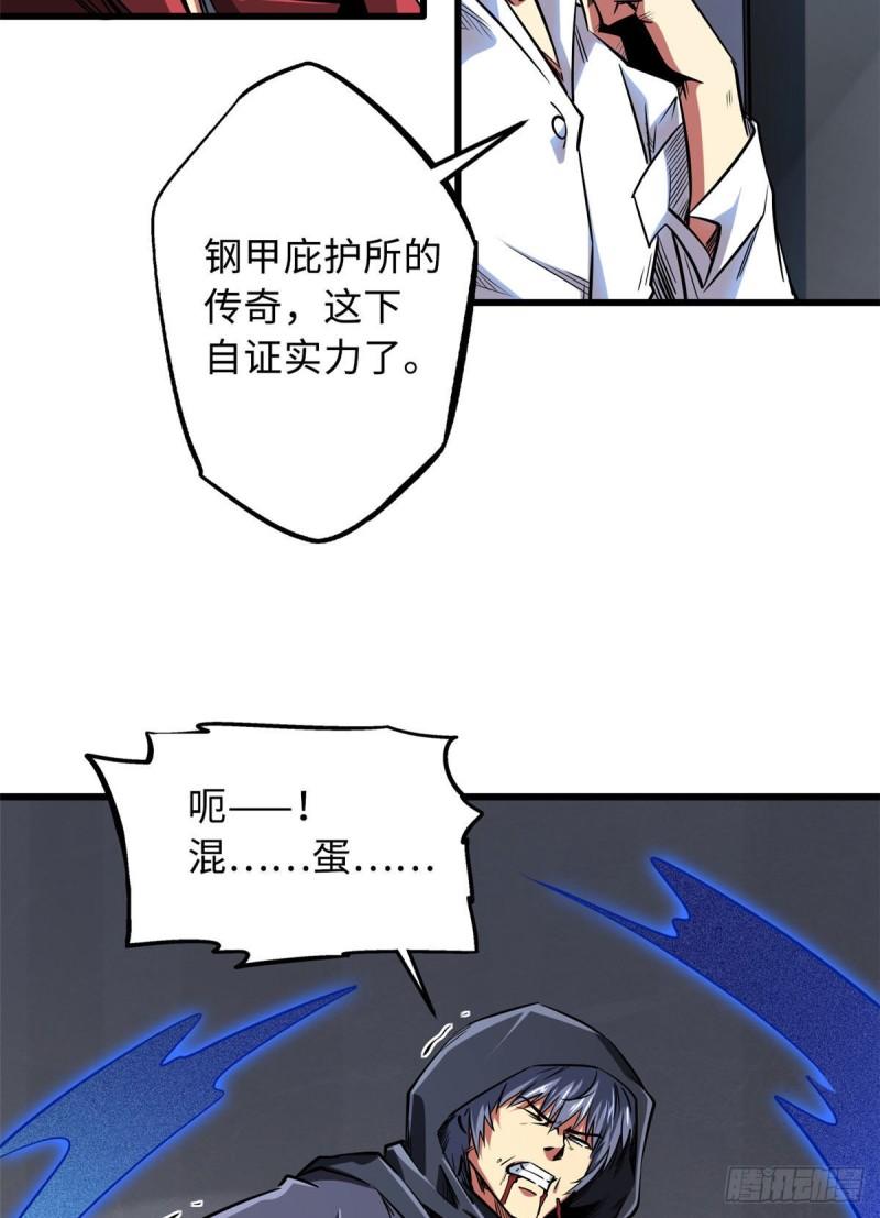 44 一刀斩36