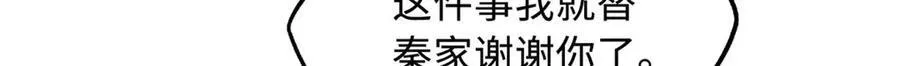 244 桃树仙果49