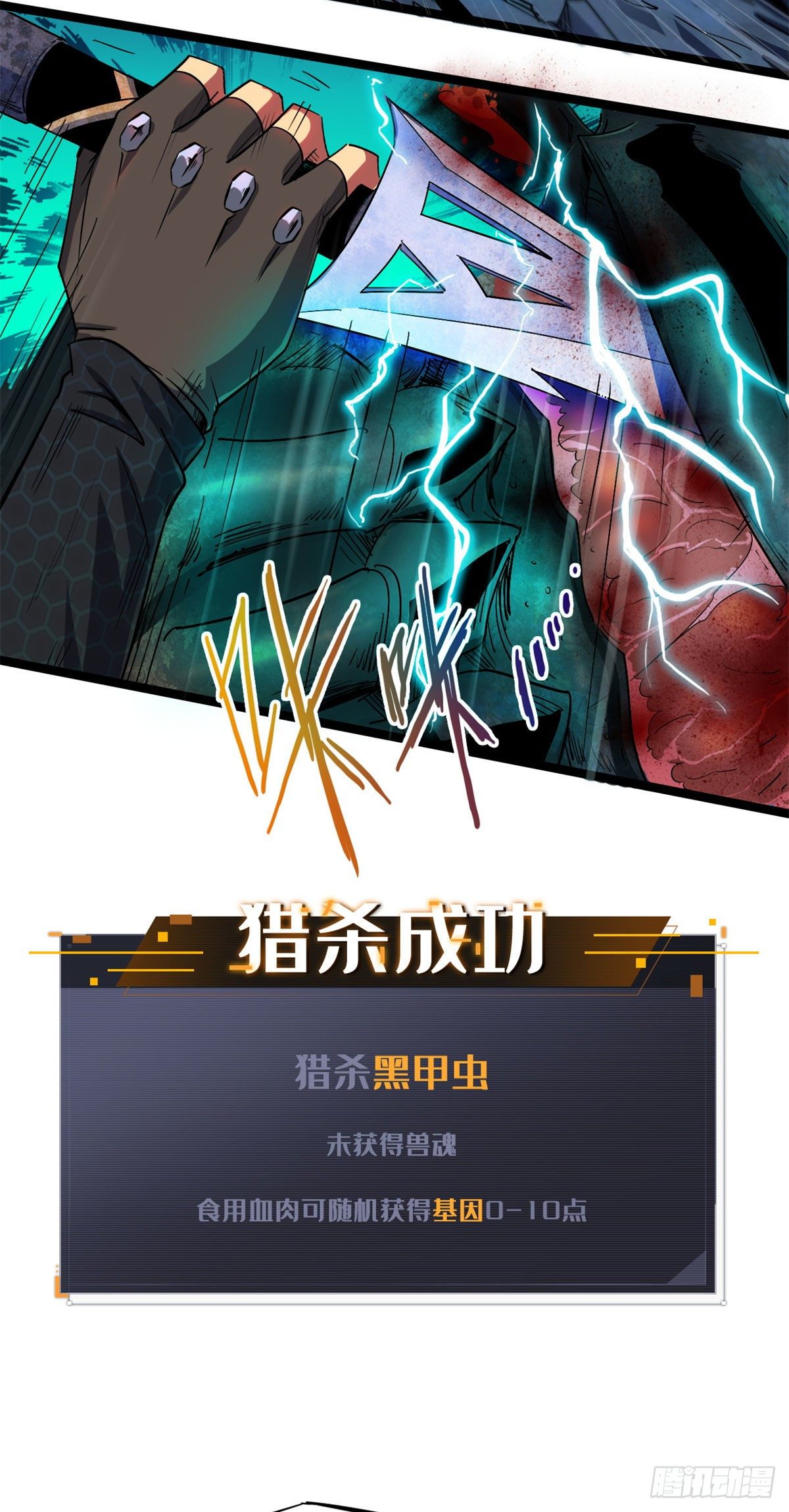 01 屁股狂魔52