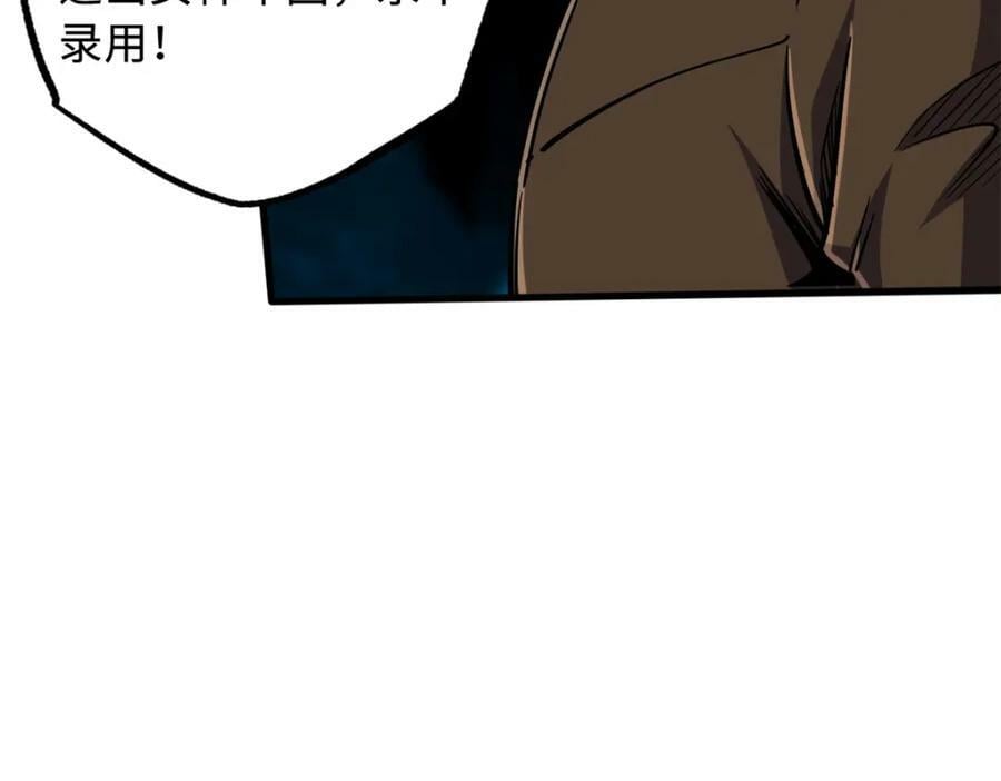 144 女异灵的圈套27