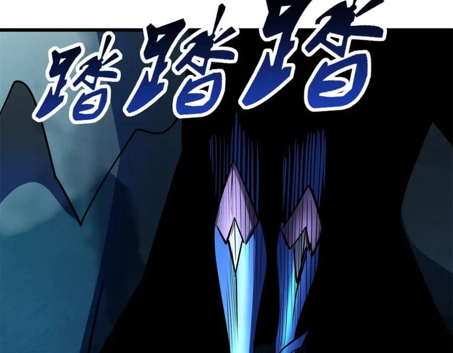 185 神秘巨蛋109