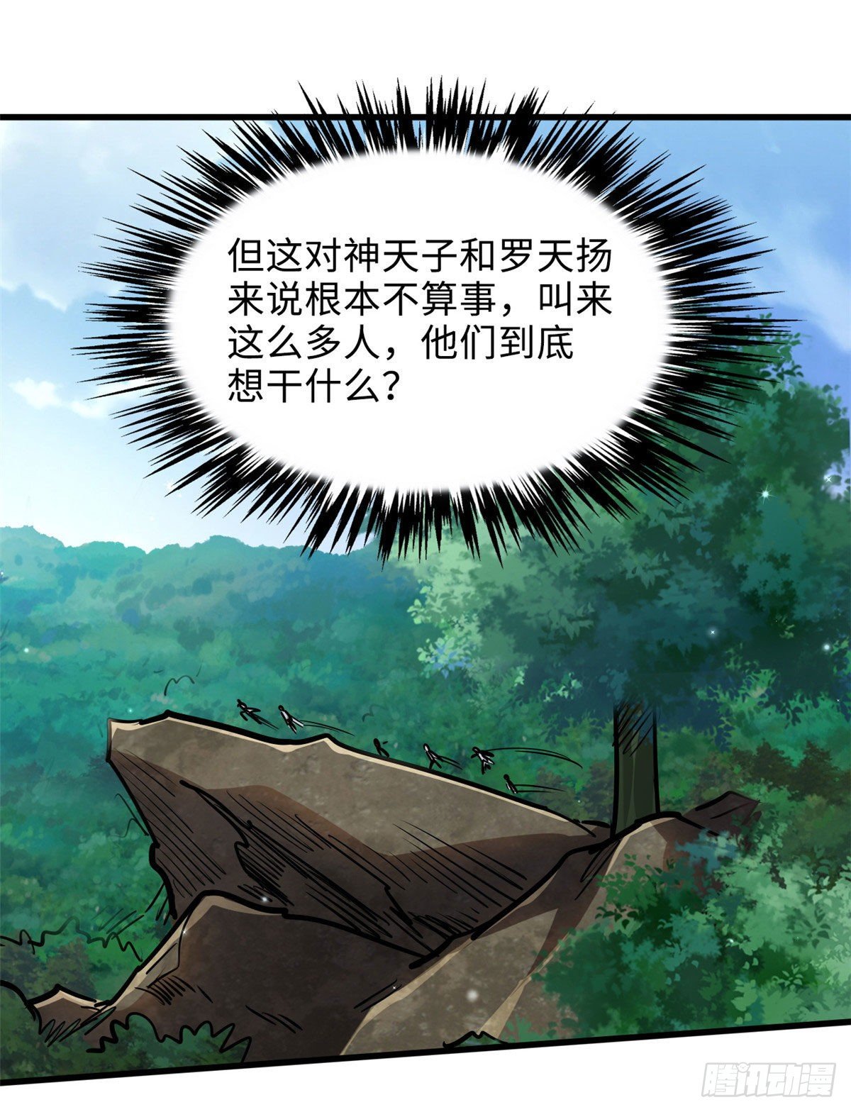 10 墨玉虬42