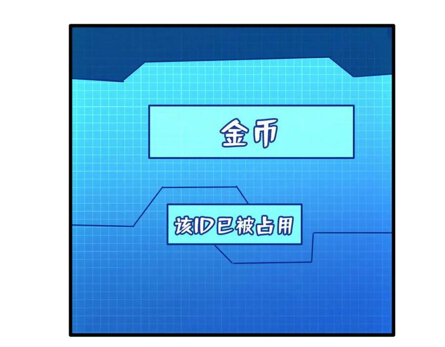 156 B神归来29
