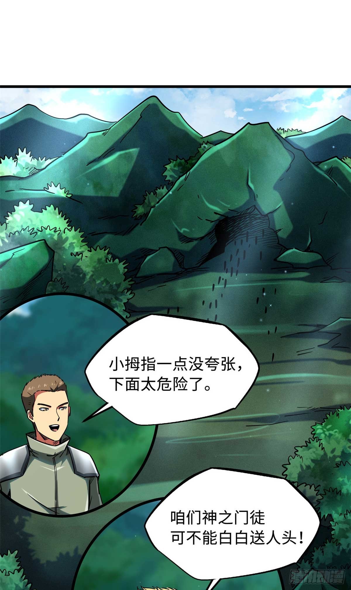 111 暗藏玄机？19