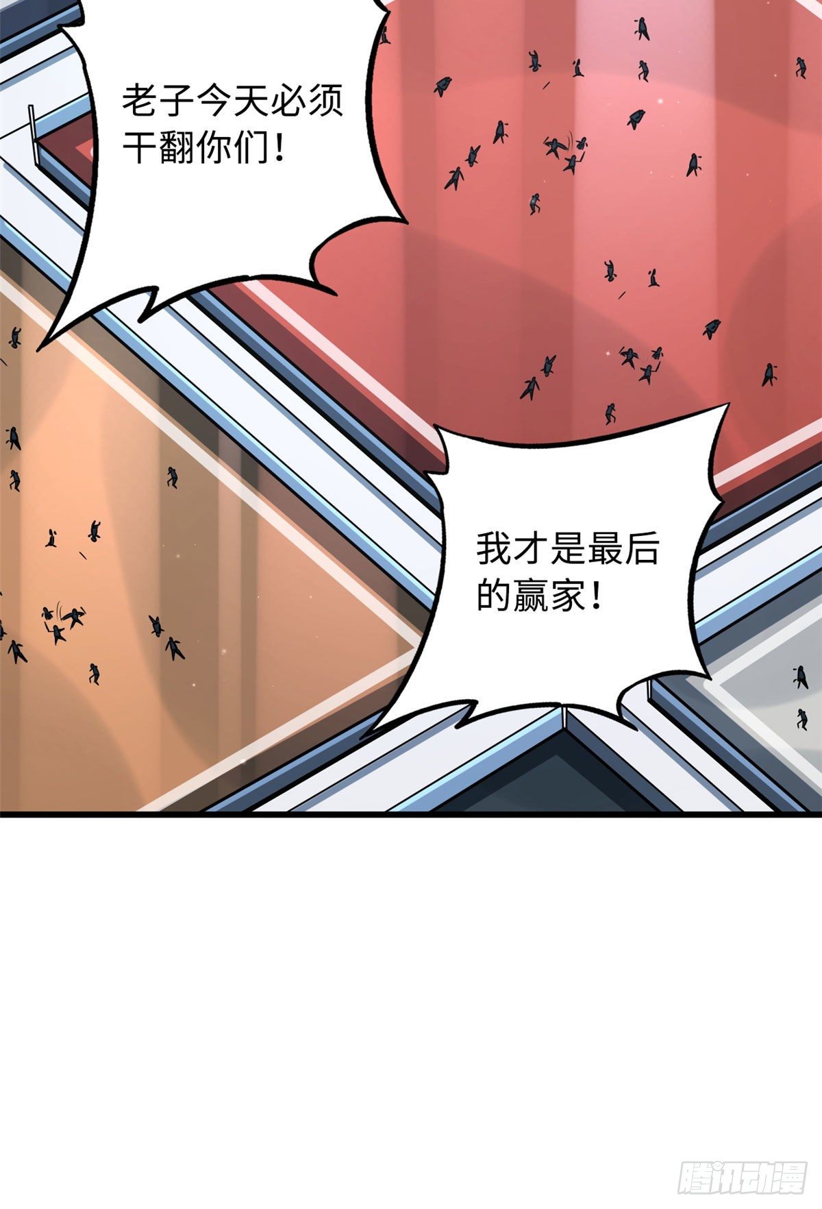 32 武道大会33