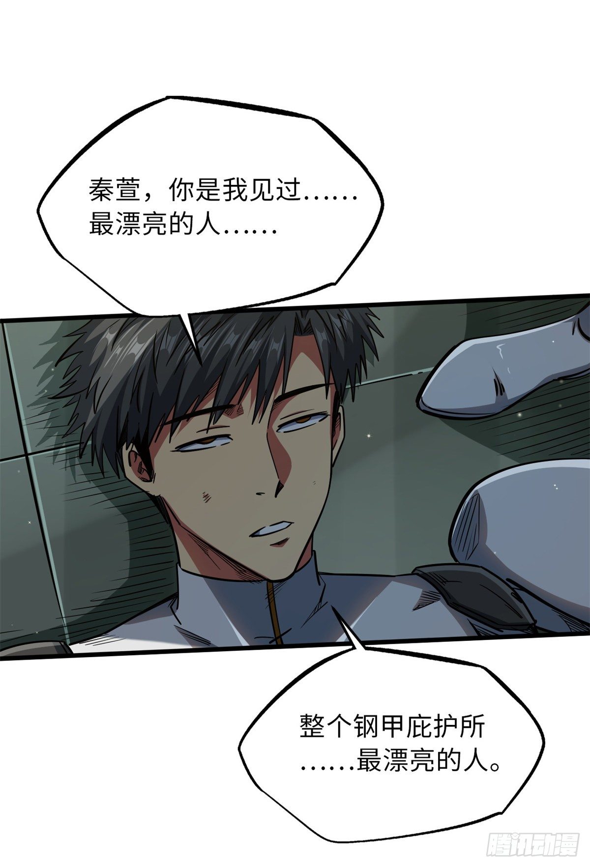 35 鹿死谁手1
