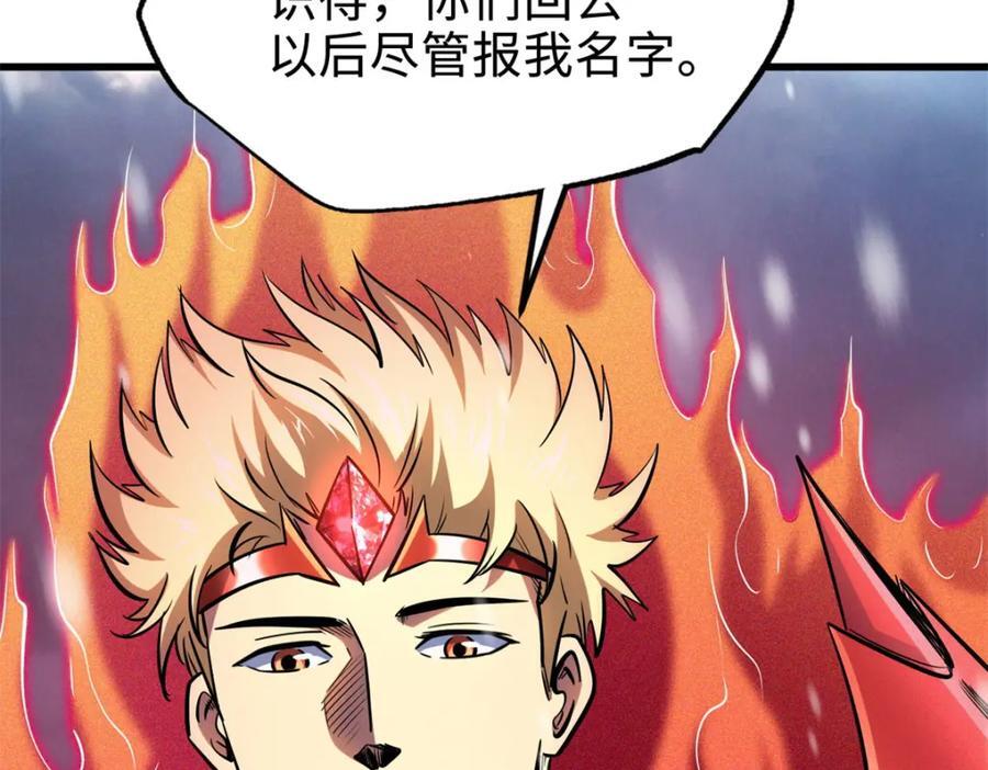 184 接管黑神庇护所！33