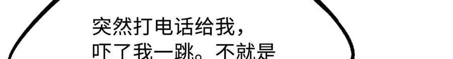 235 冰霜巨熊37
