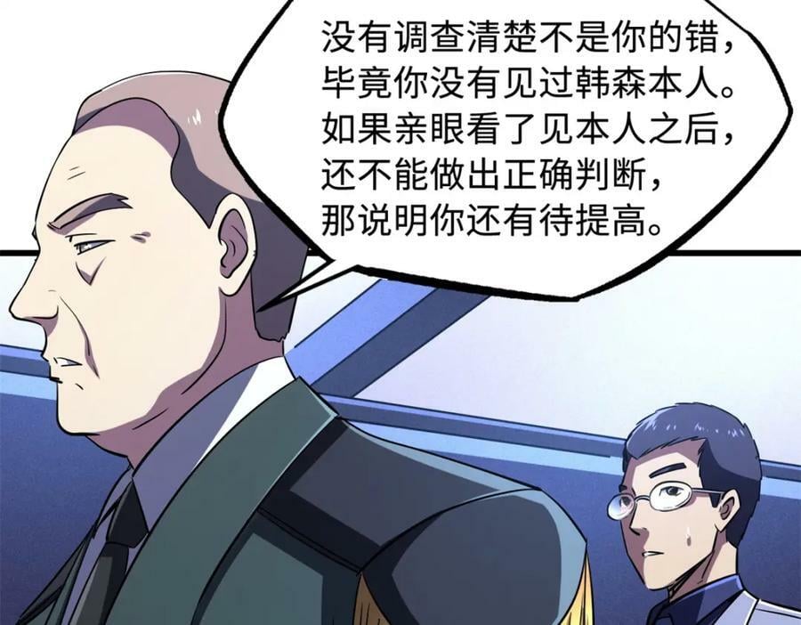 160 你已经输了55