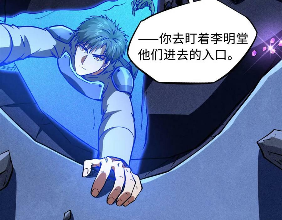 149 绝路困局71